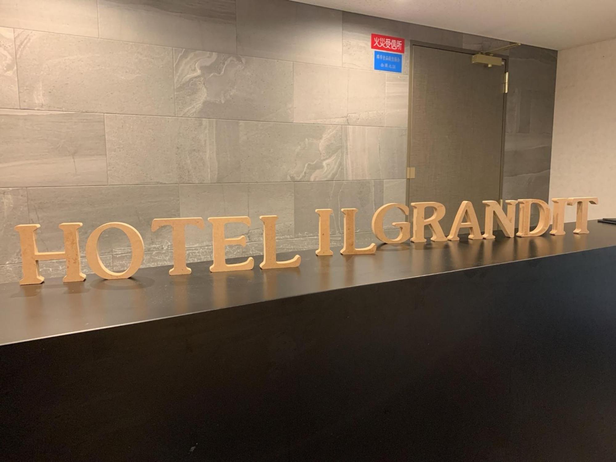 Hotel Il Grandit - Vacation Stay 46772V Sakai  Eksteriør billede